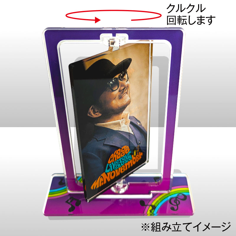 ChageLiveTour2025 Mr.November アクリル回転スタンド – Chage