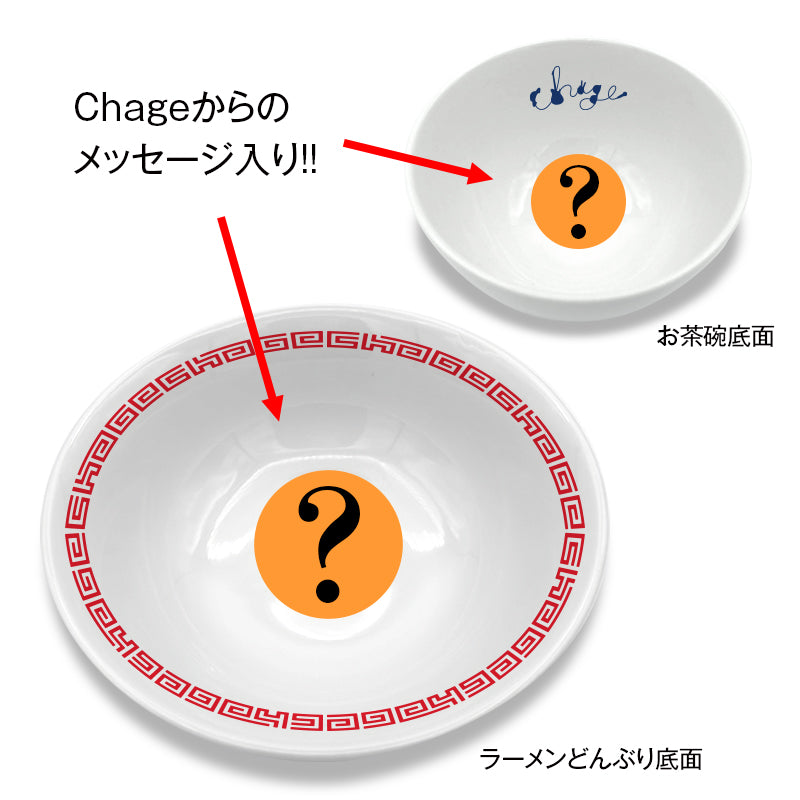 SUPER BEAVER　超海狸 ラーメン丼&蓮華セット Amazon.co.jp: SUPER BEAVER 超海狸 ラーメン丼&蓮華セット