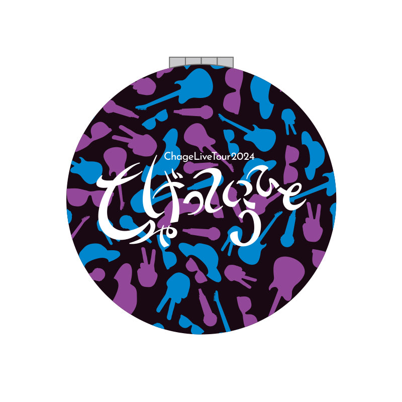 ChageLiveTour2024～ちゃげっていうひと～ コンパクトミラー – Chage