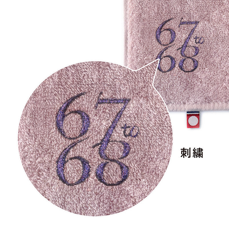 Chage Billboard Live 67 to 68 今治ハンドタオルvol.2＜受付期間