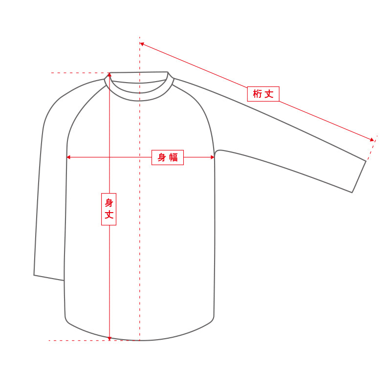 Chageのずっと細道 ラグランTシャツ（ホワイト×ロイヤルブルー