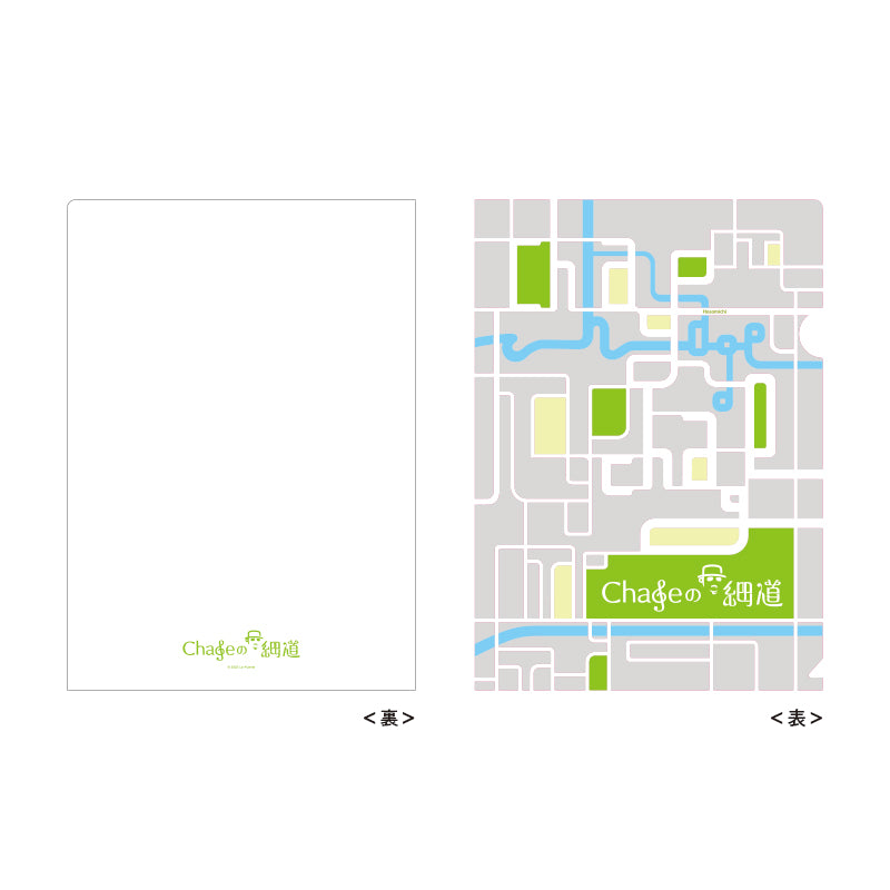 Chageのずっと細道 クリアファイルセット – Chage OFFICIAL GOODS STORE