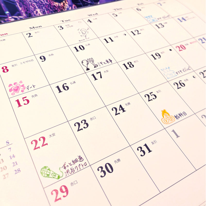 スタンプセット（equal会員限定）＜受注期間：～2/23まで＞ – Chage