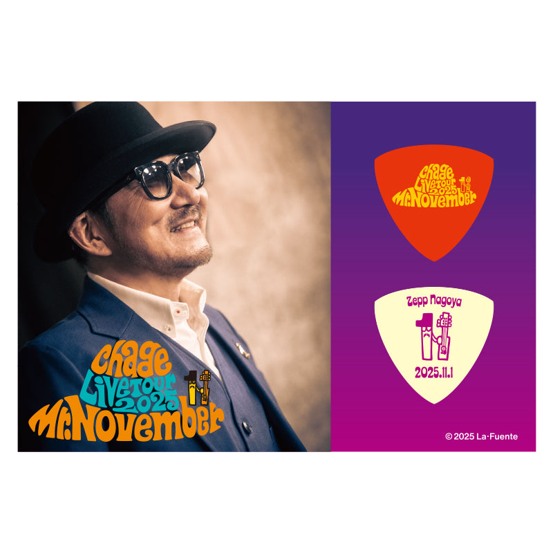ChageLiveTour2025 Mr.November　ピックセット＜受付期間：～10/21まで＞