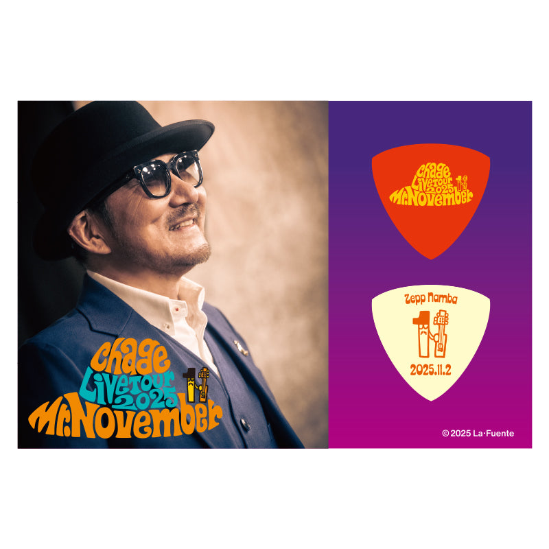 ChageLiveTour2025 Mr.November　ピックセット＜受付期間：～10/21まで＞