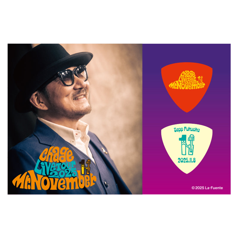 ChageLiveTour2025 Mr.November　ピックセット＜受付期間：～10/21まで＞