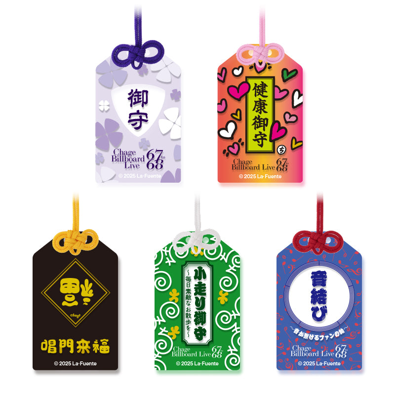 Chage Billboard Live 67 to 68　ランダムアクリル御守＜受付期間：～2026/1/12まで＞
