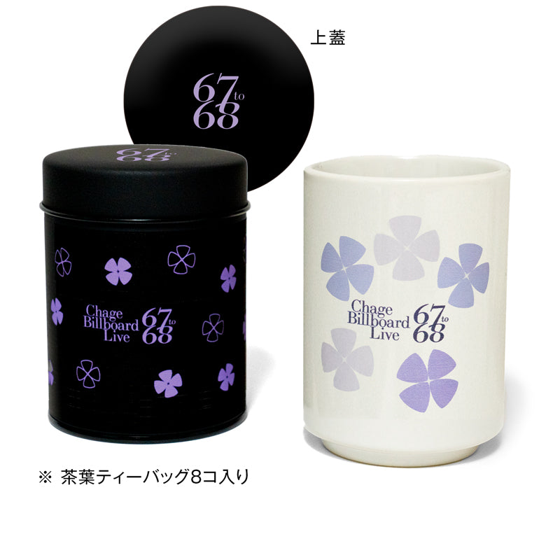 Chage OFFICIAL GOODS STORE