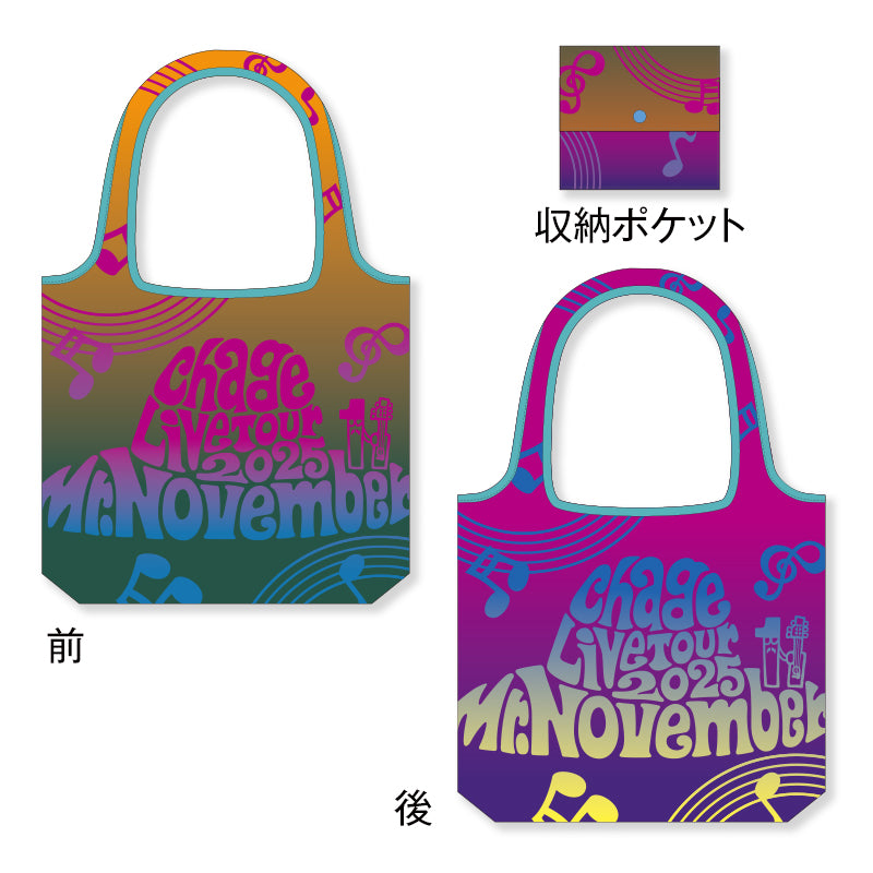 ChageLiveTour2025 Mr.November　エコバッグ＜受付期間：～10/21まで＞