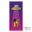 ChageLiveTour2025 Mr.November　ピンバッジセット＜受付期間：～10/21まで＞