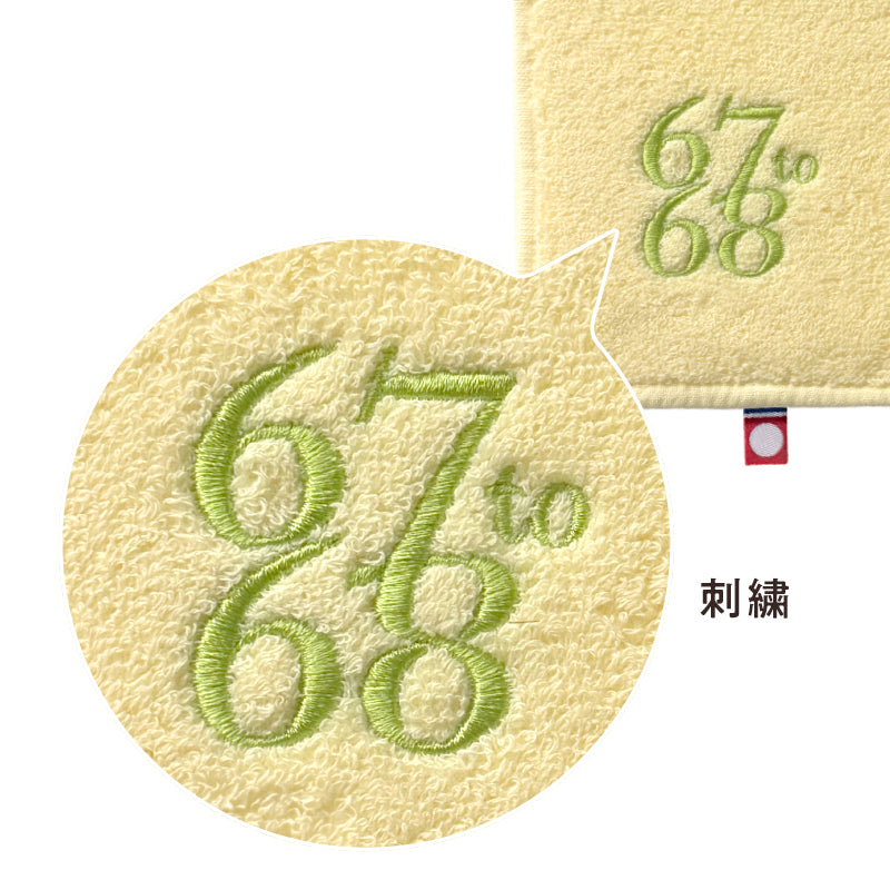 Chage Billboard Live 67 to 68　今治ハンドタオル＜販売期間：～7/6まで＞