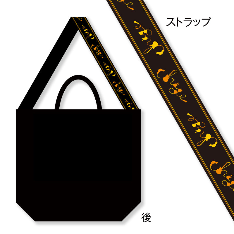 ChageLiveTour2025 Mr.November　ギターストラップ風トートバッグ＜受注期間：～11/30まで＞