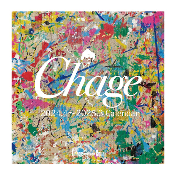 CHAGE&ASKA 壁掛カレンダー12枚+卓上カレンダー9枚 1987年,有り 2025年最新】Yahoo!オークション -aska カレンダー(タレント