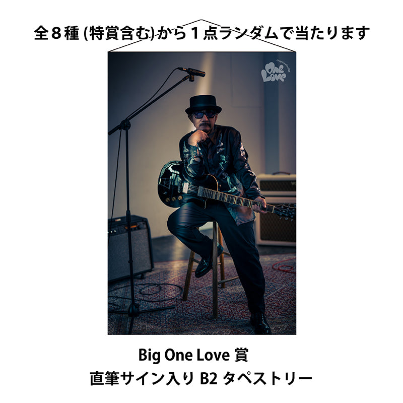 ChageLiveTour2026 One Love　One Loveくじ
