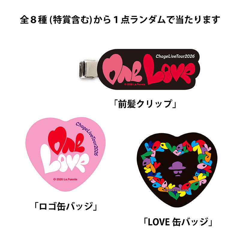 ChageLiveTour2026 One Love　One Loveくじ