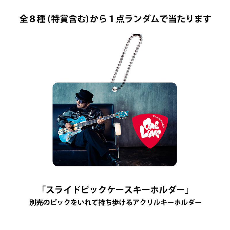 ChageLiveTour2026 One Love　One Loveくじ
