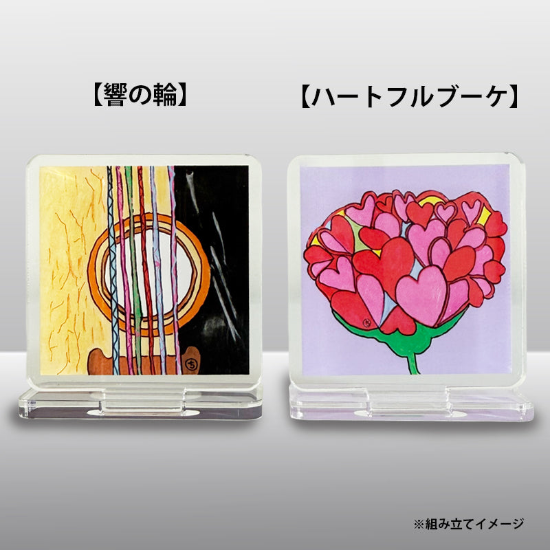 Chage Presents One Love ～夏ノ余白～　ミニアクリルスタンド