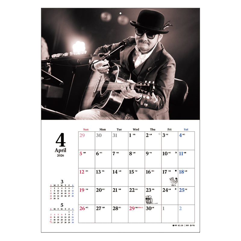2026.4～2027.3壁掛けカレンダー（ステッカー付き）＜受注期間：～2/23まで＞