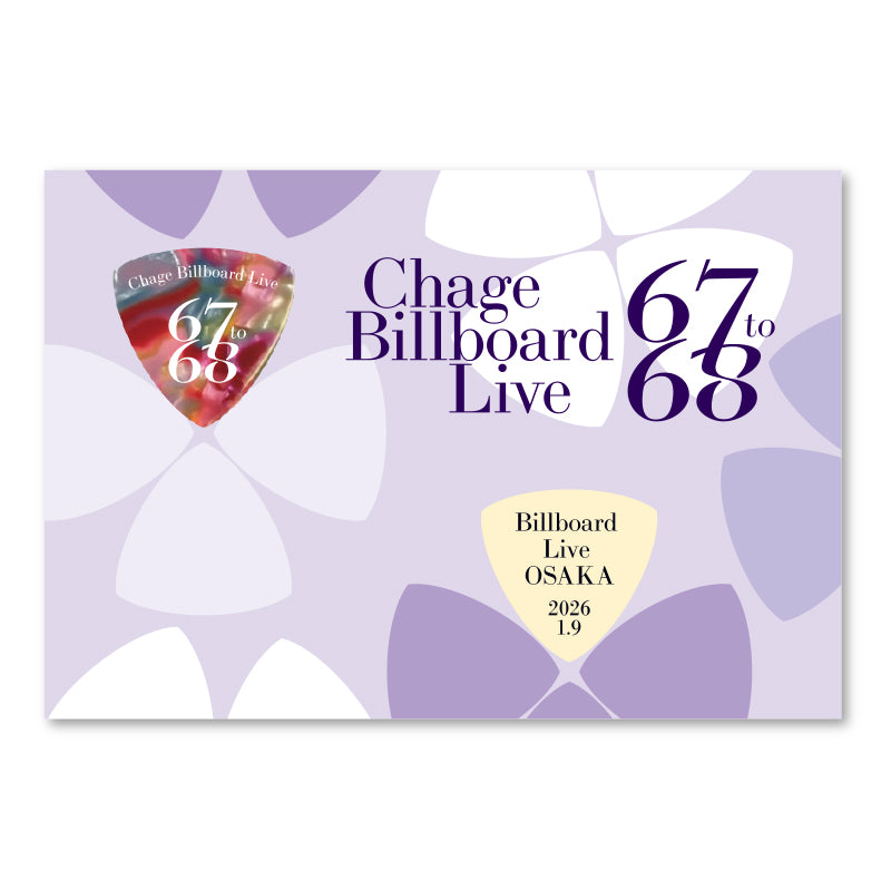 Chage Billboard Live 67 to 68 ピックセット（1月9日）＜受付期間：～2026/1/12まで＞