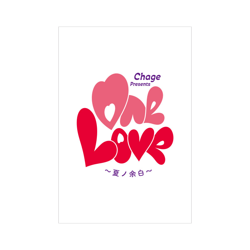 Chage Presents One Love ～夏ノ余白～　ポストカードセット